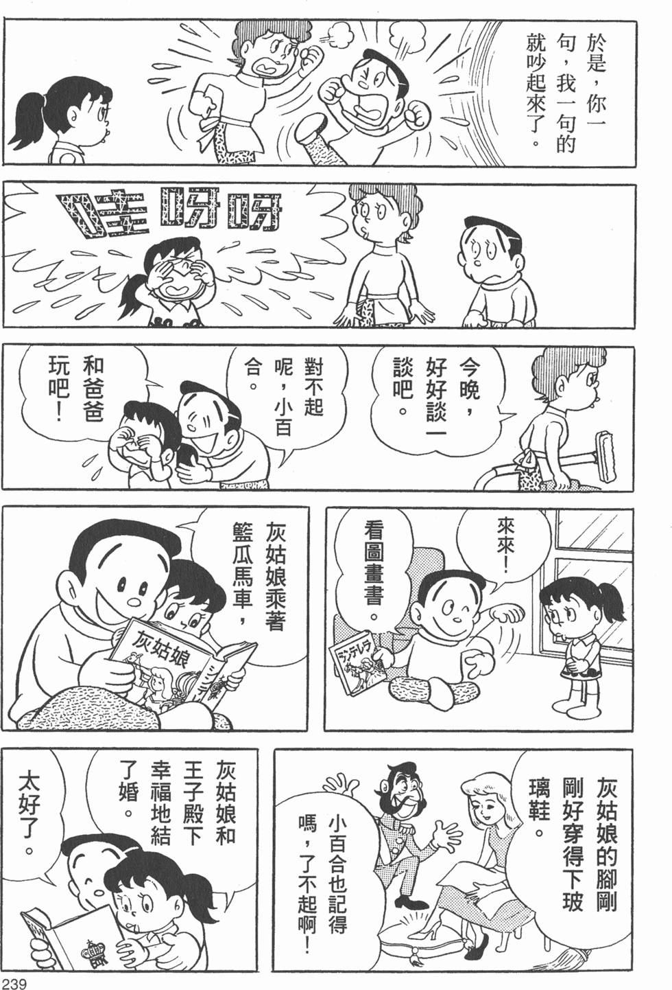 第231页