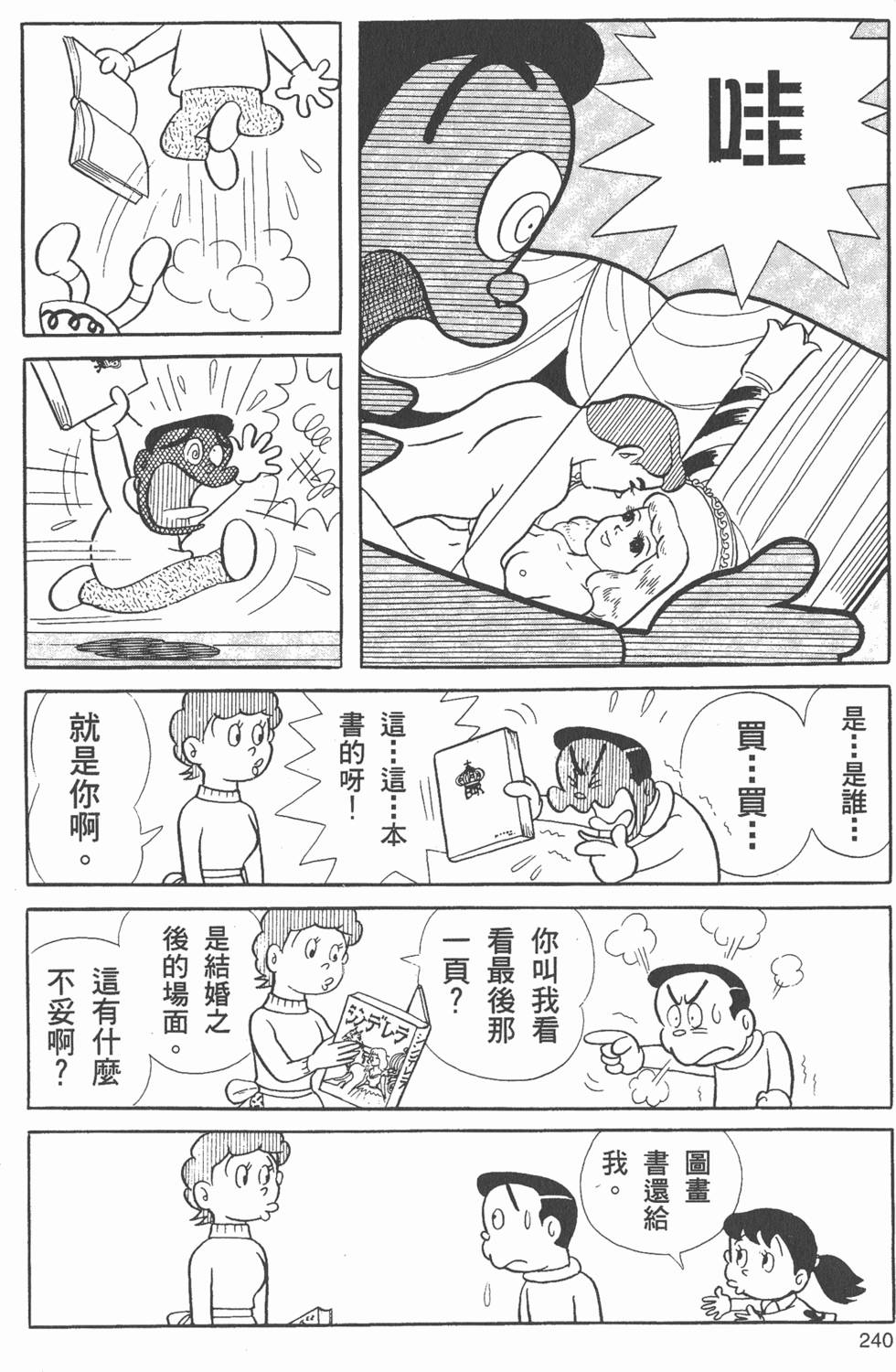 第232页