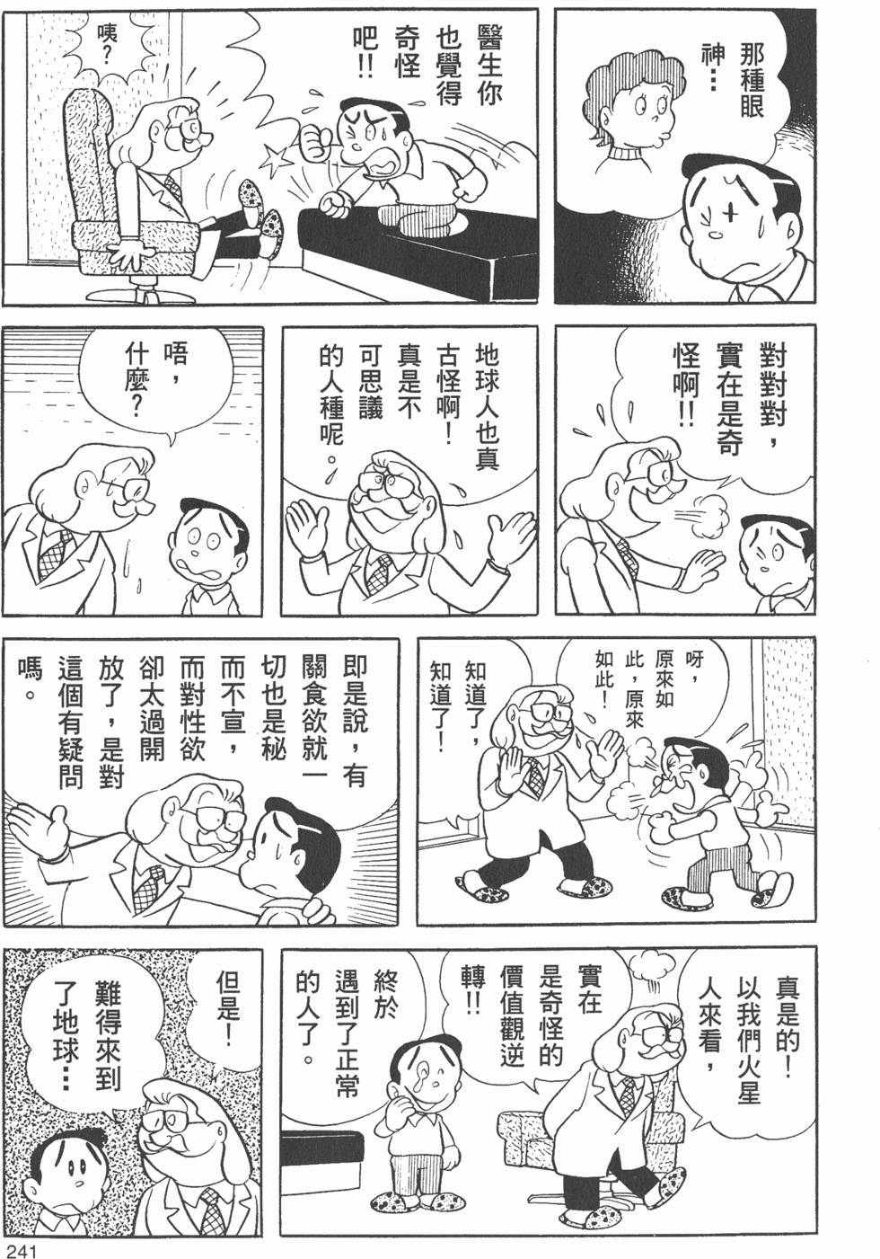 第233页
