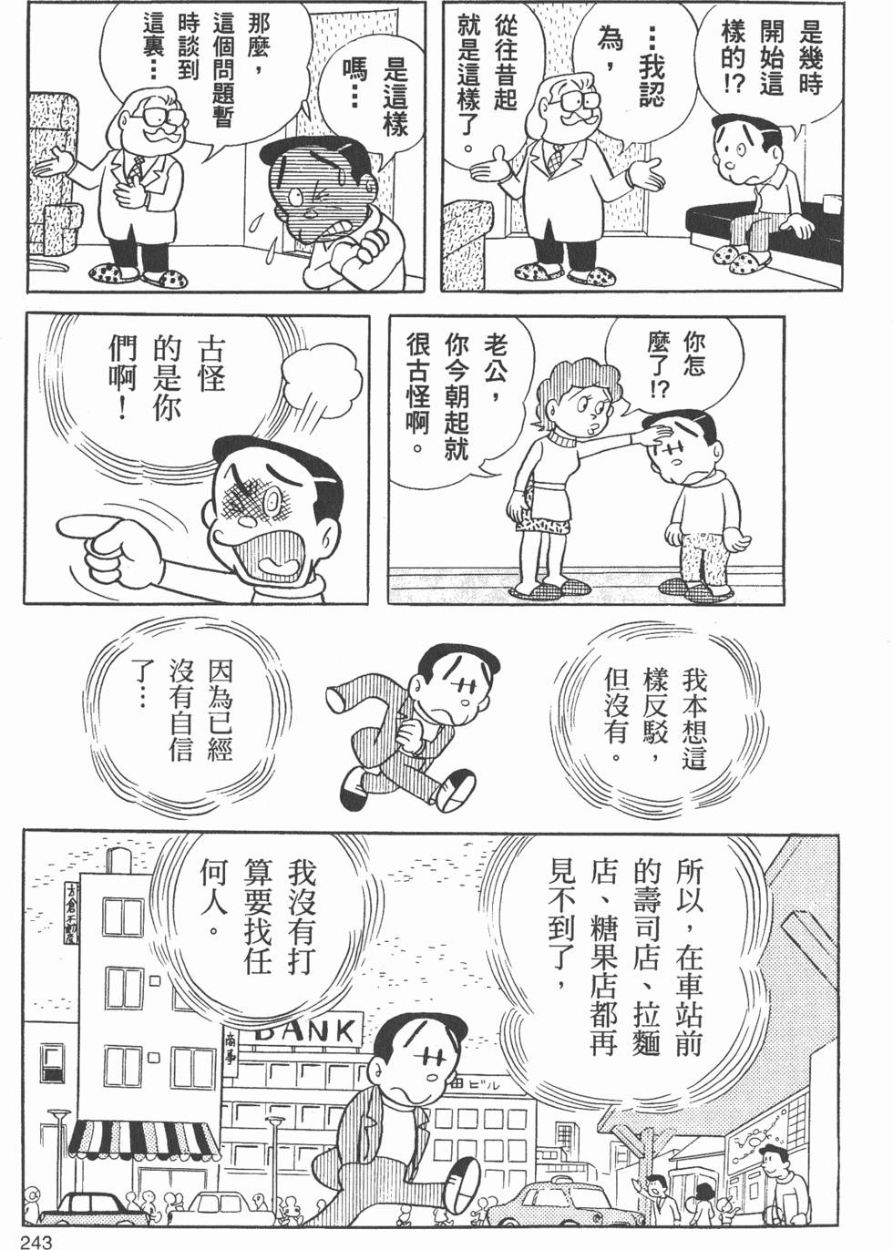 第235页