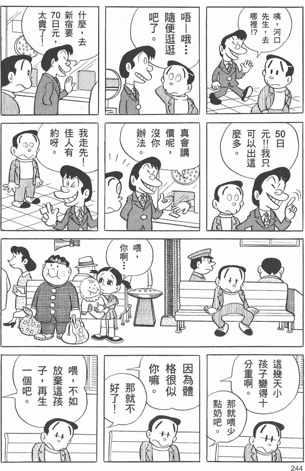 第236页