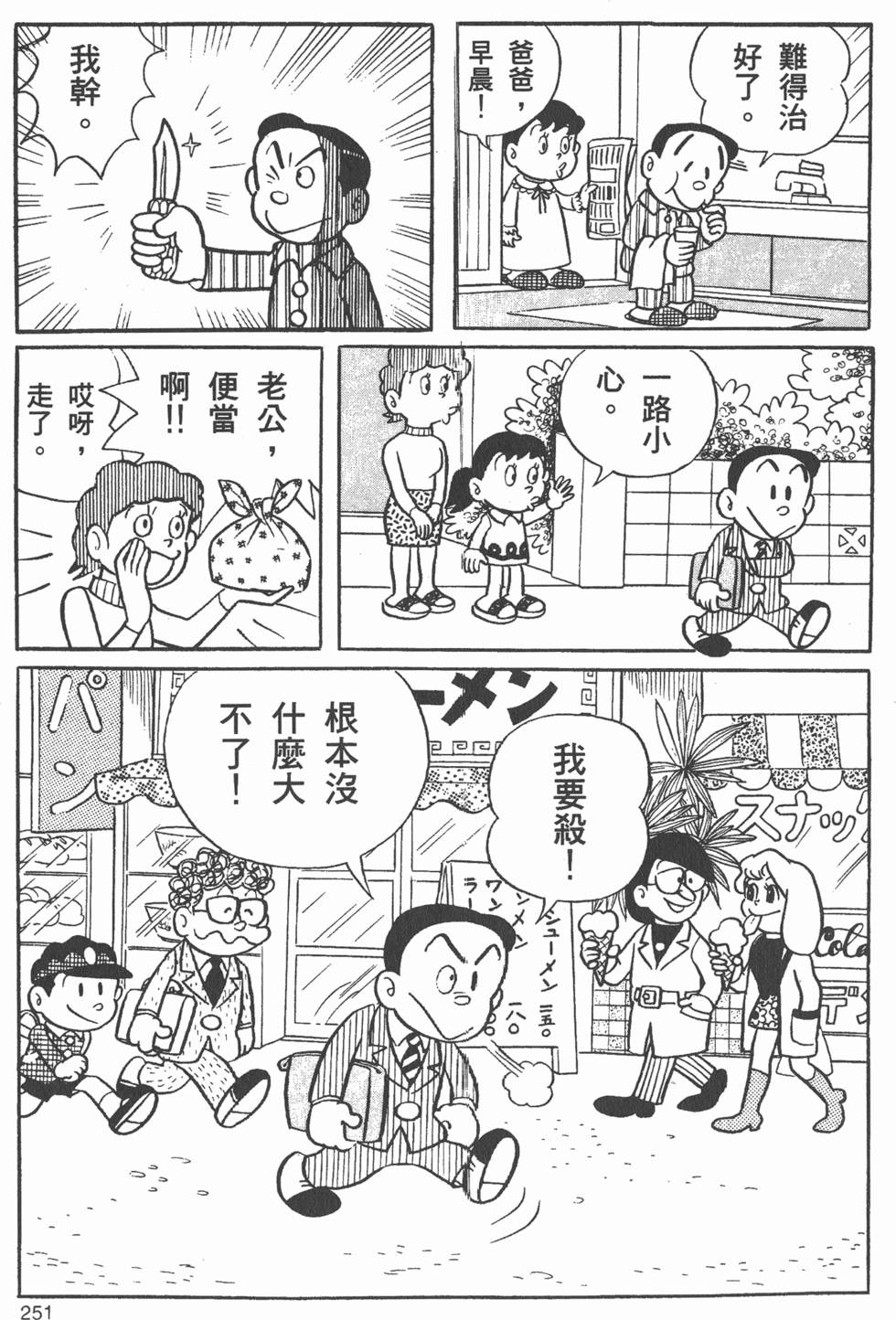 第243页