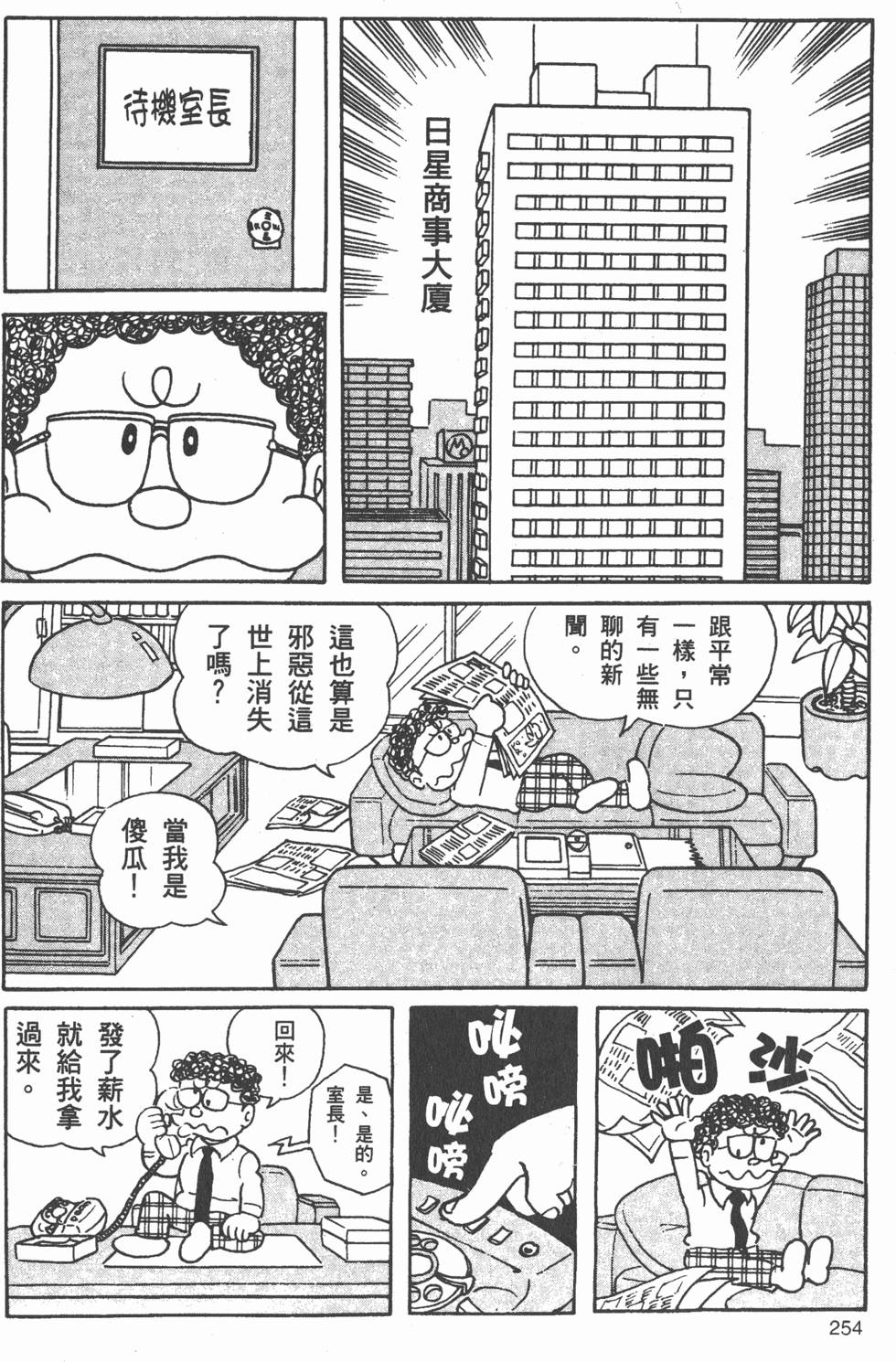 第245页