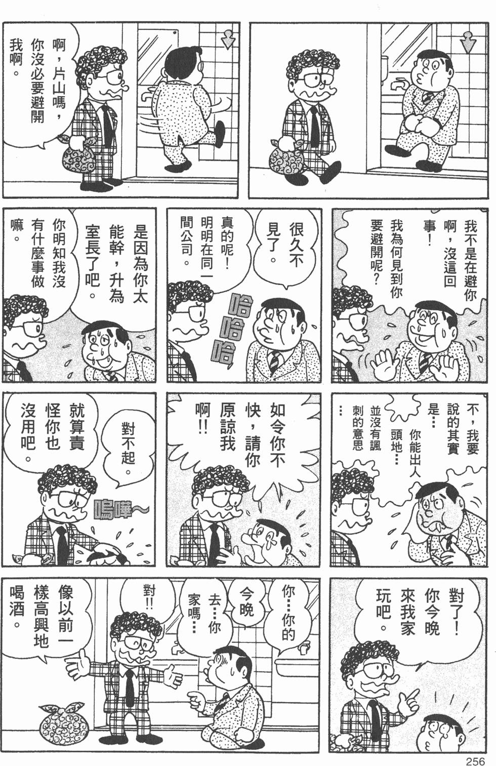 第247页