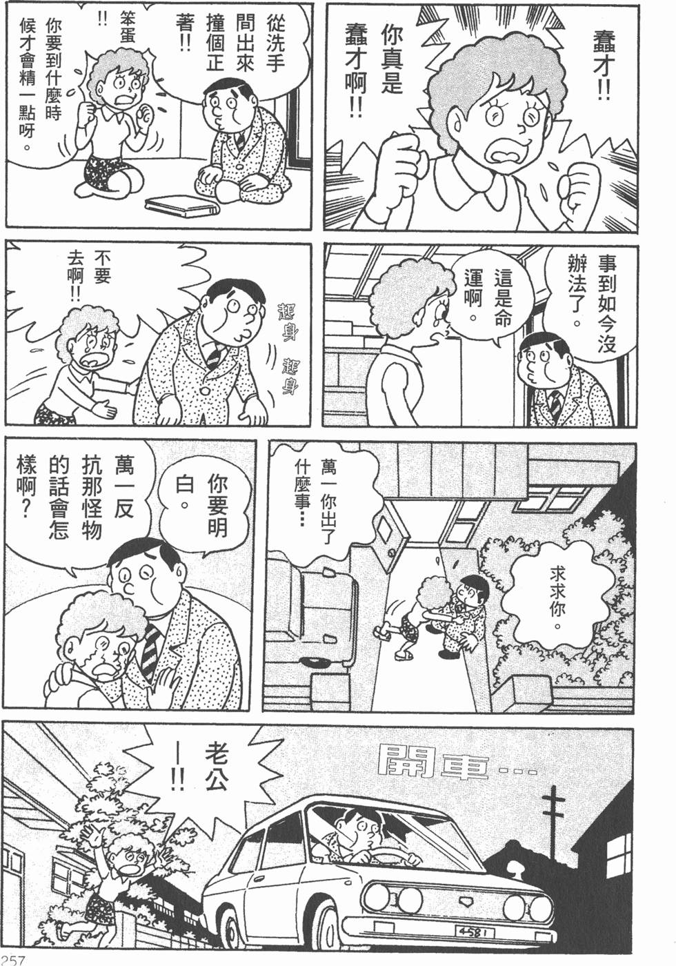 第248页