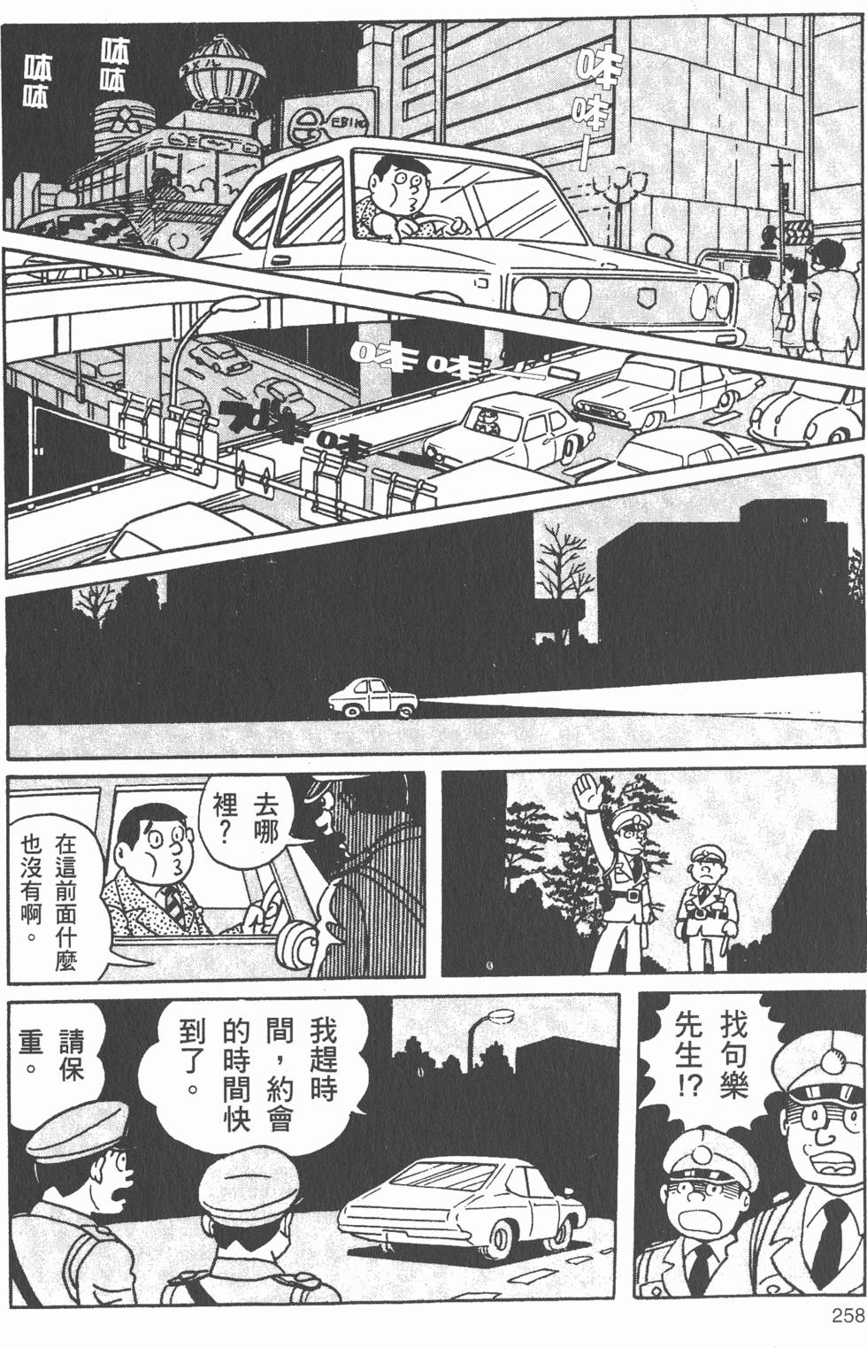 第249页