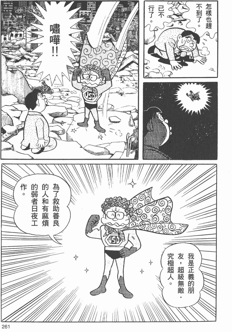 第252页