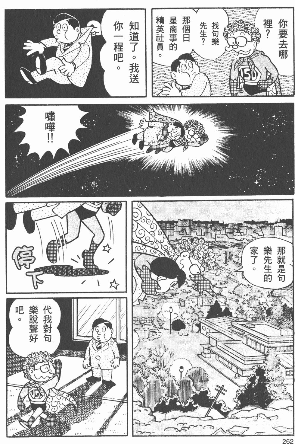 第253页