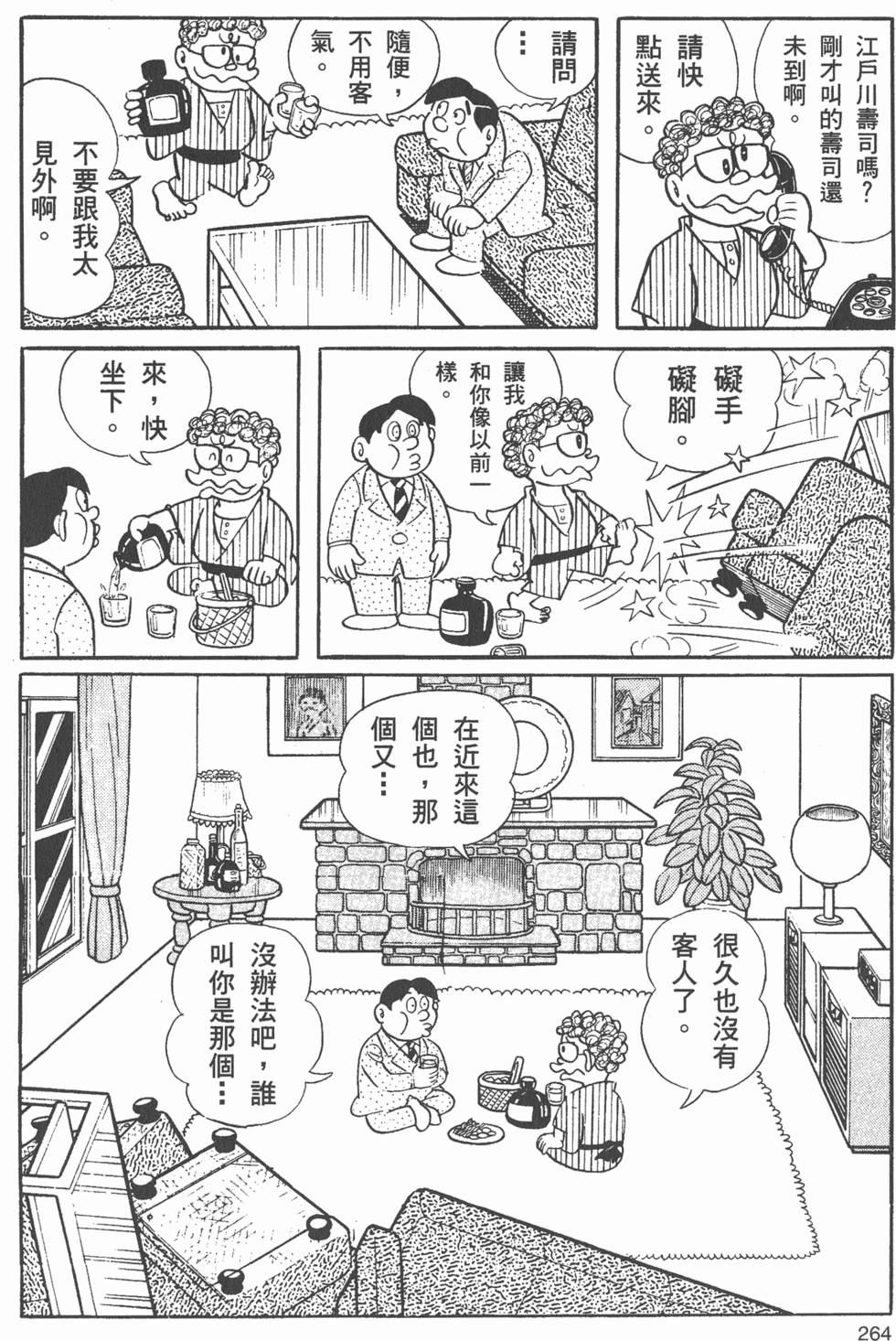 第255页
