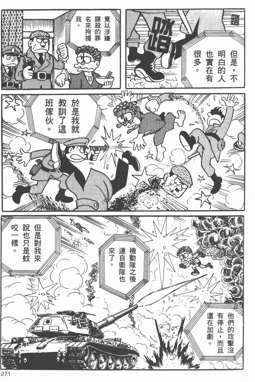 第262页