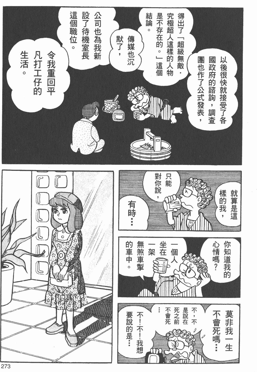 第264页