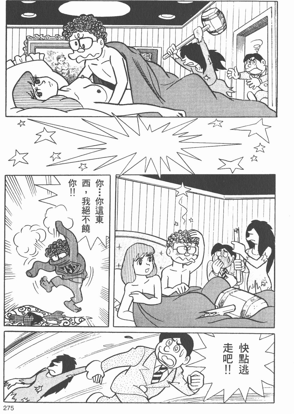 第266页
