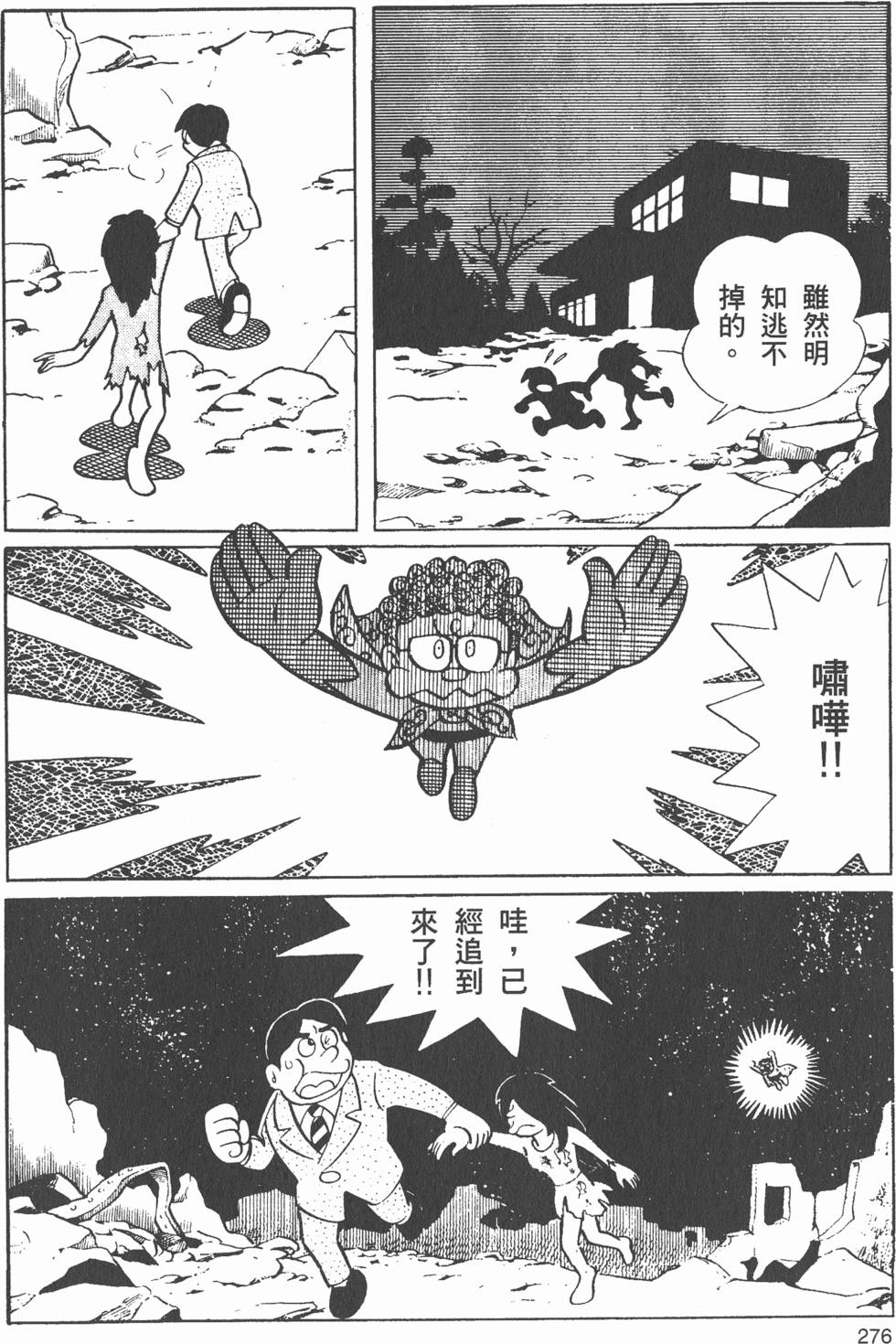 第267页