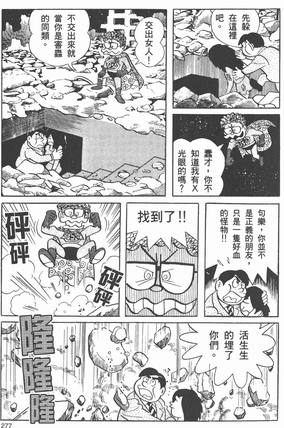 第268页