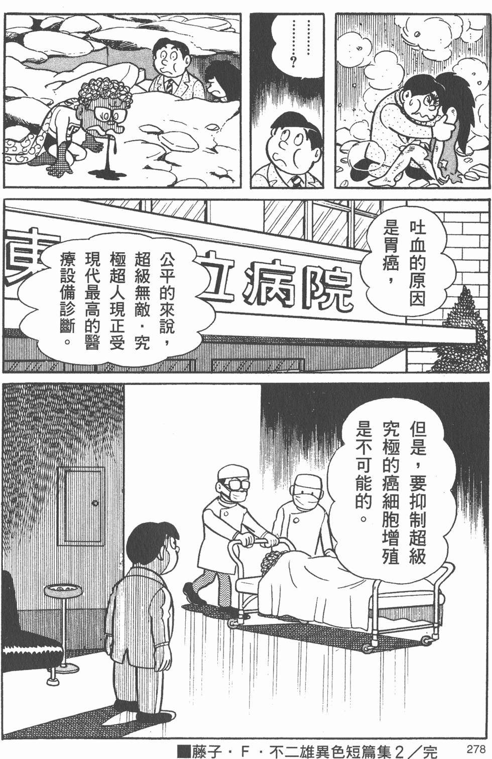 第269页