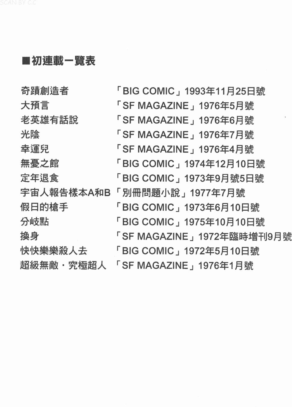 第270页