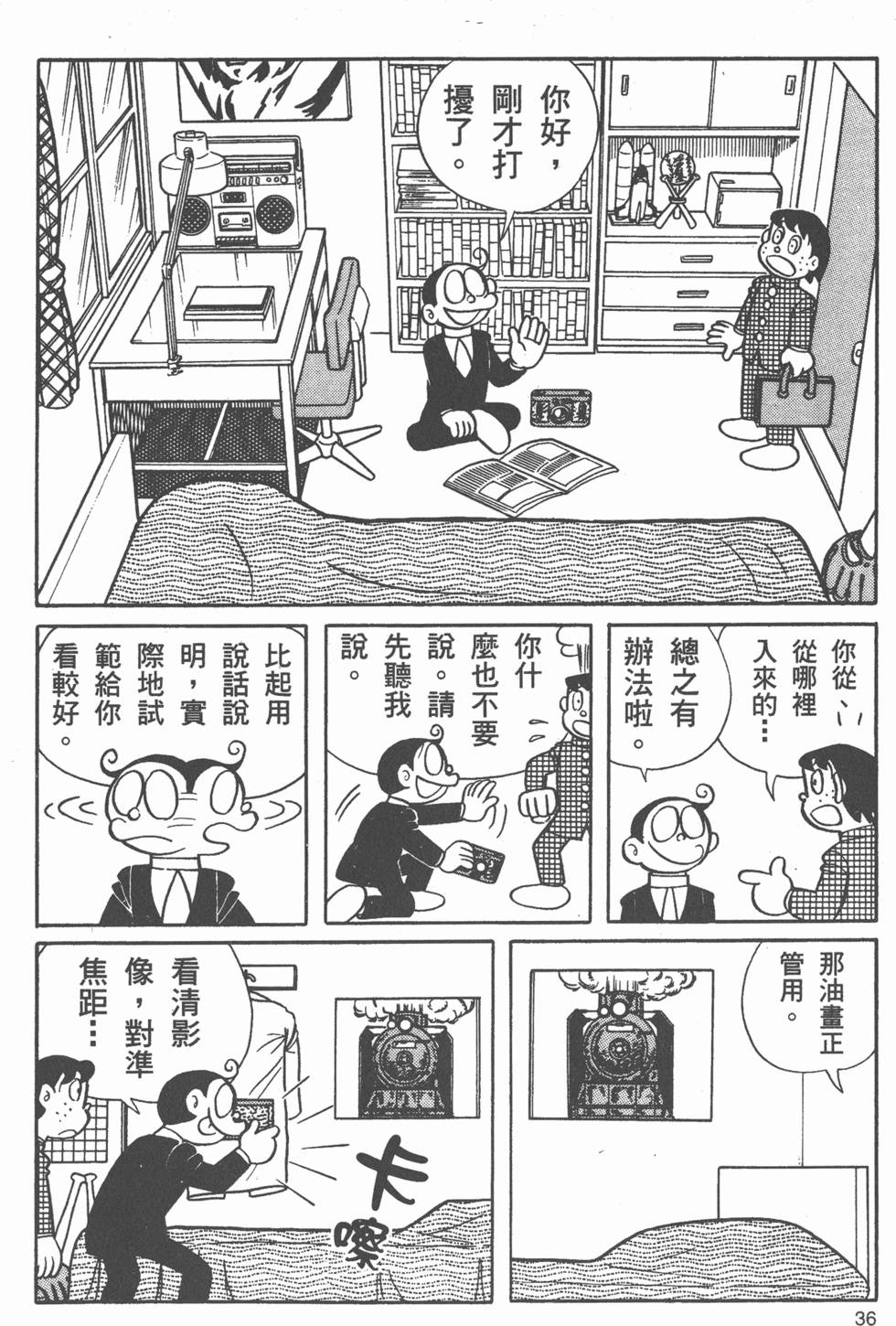 第33页
