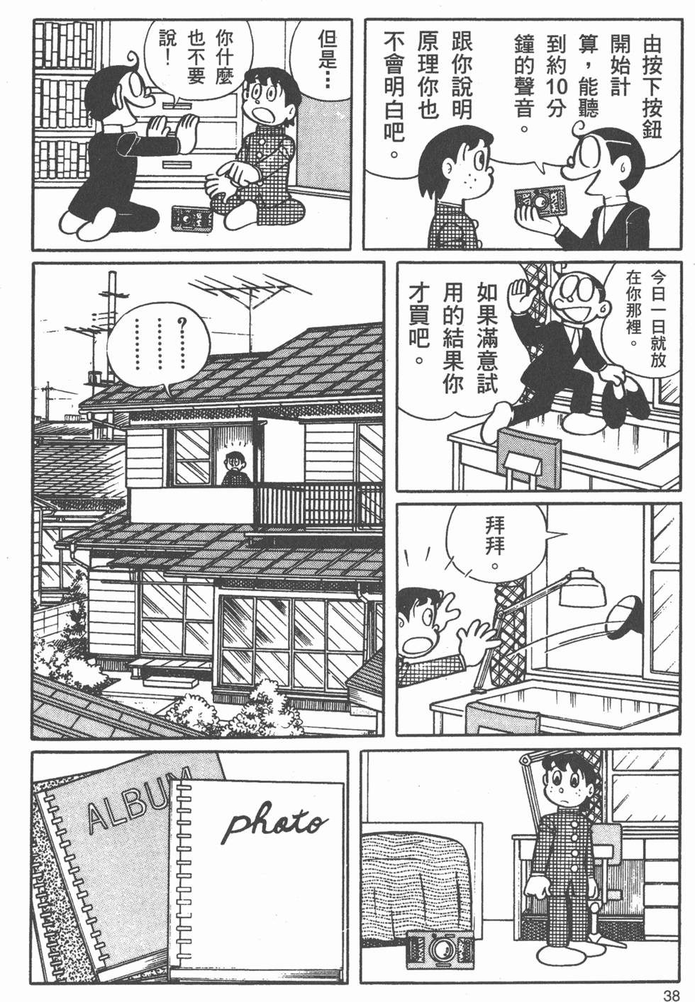 第35页