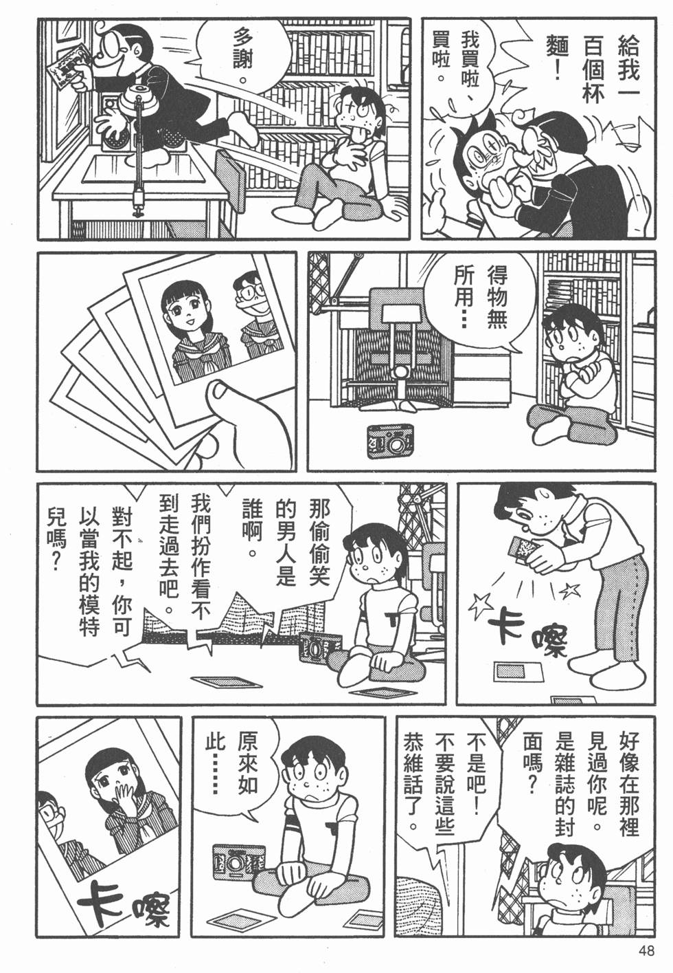 第45页