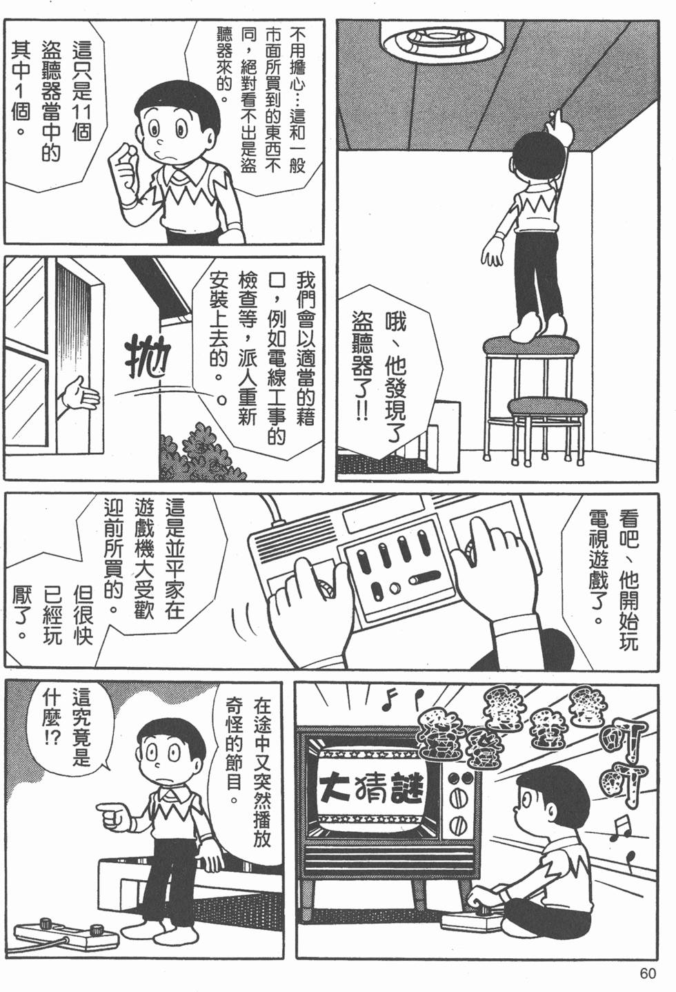 第57页