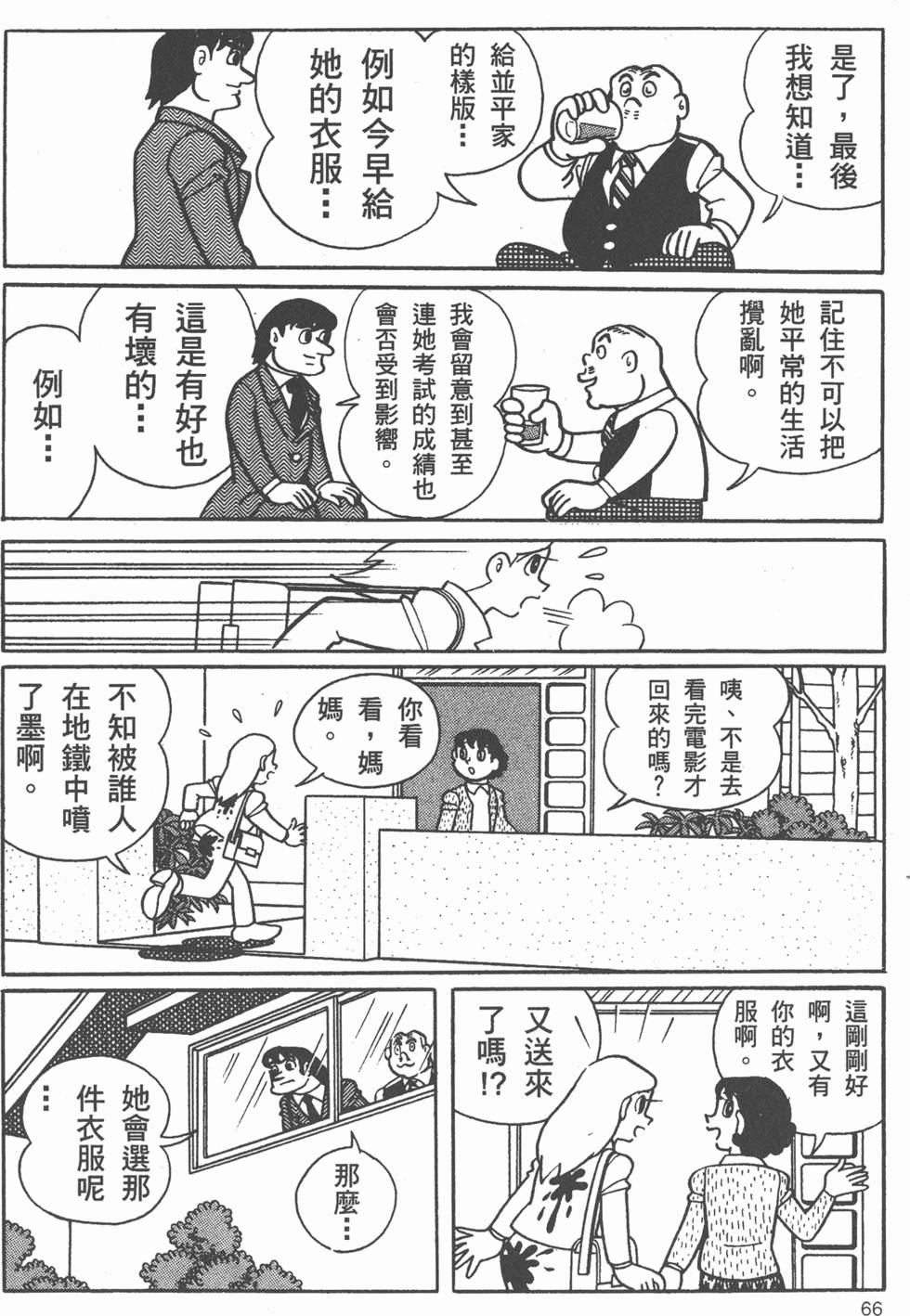 第63页