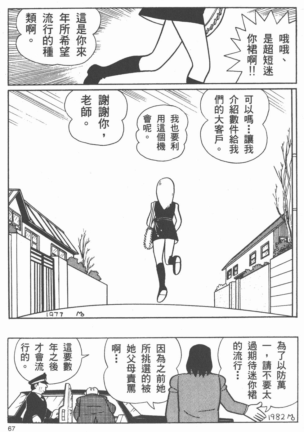 第64页