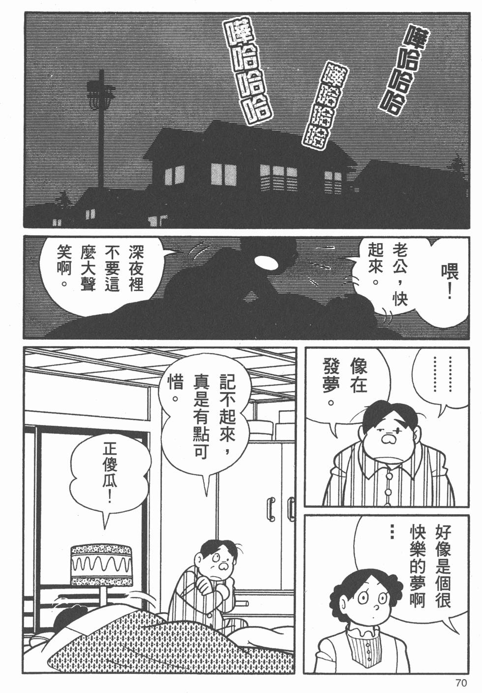 第66页