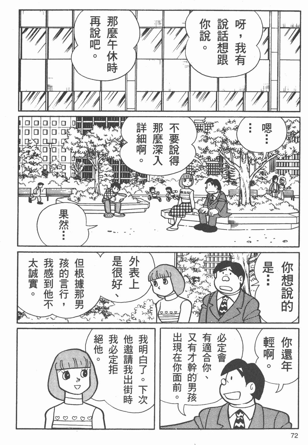 第68页