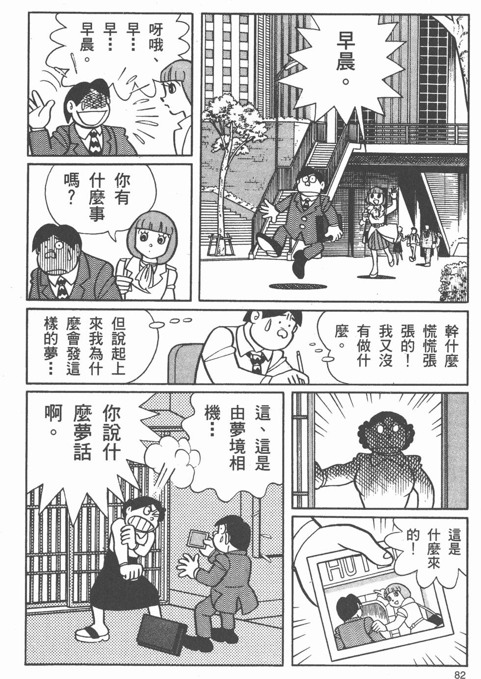 第78页
