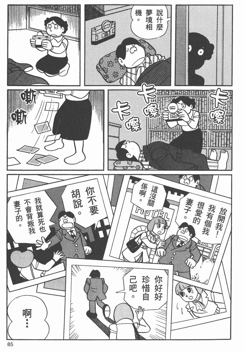 第81页