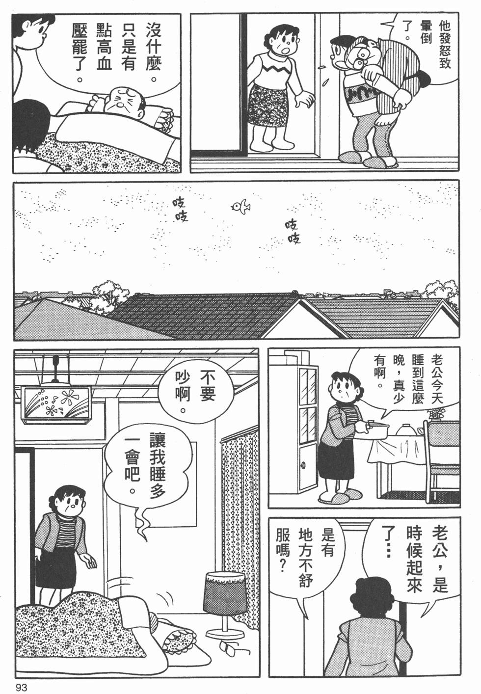 第89页