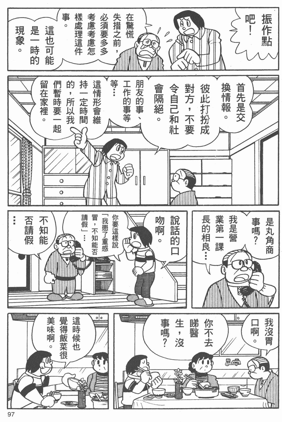 第93页