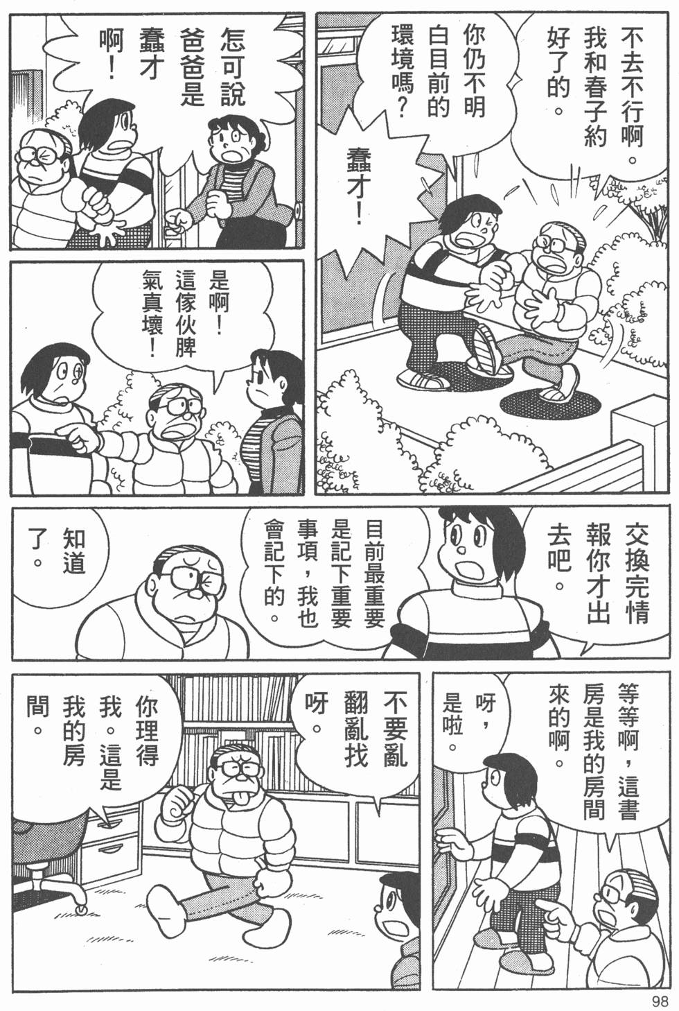 第94页