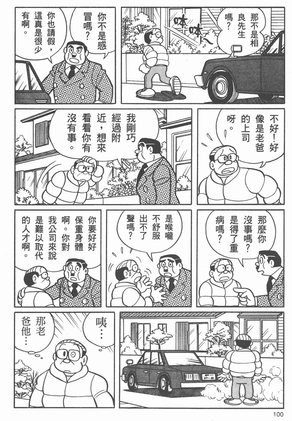 第96页