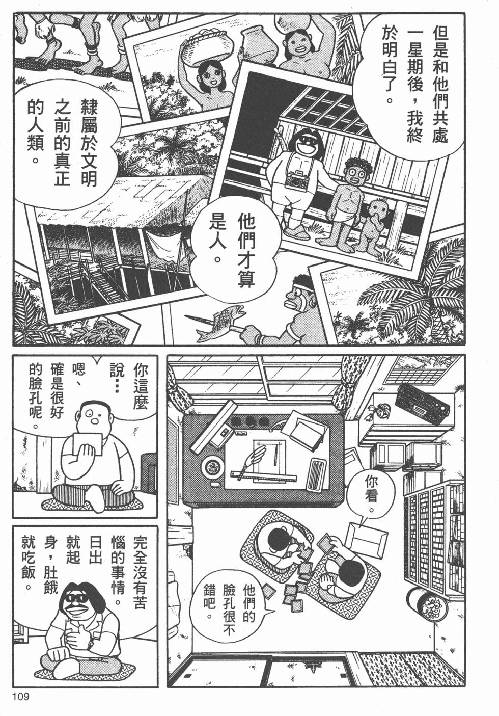 第104页