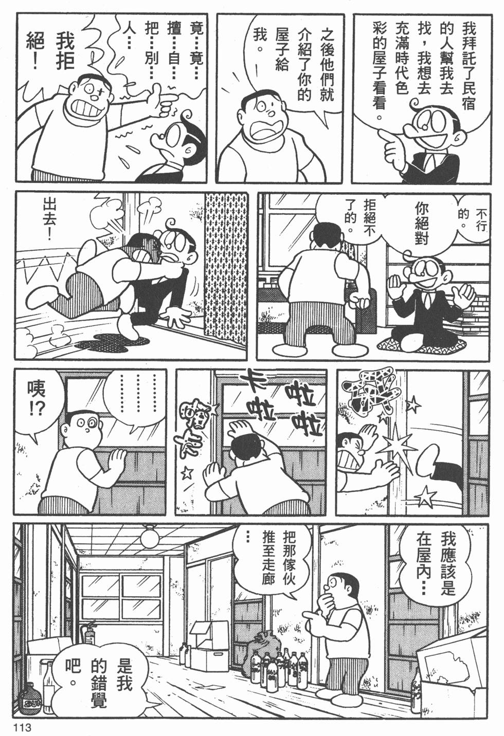 第108页