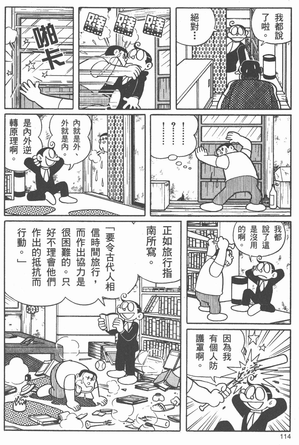 第109页