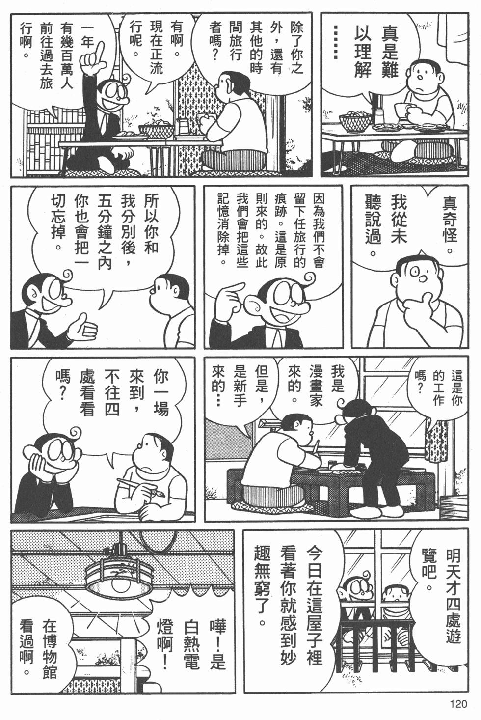 第115页