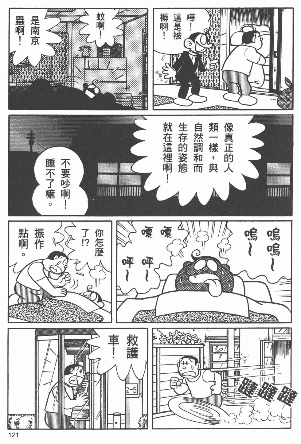 第116页