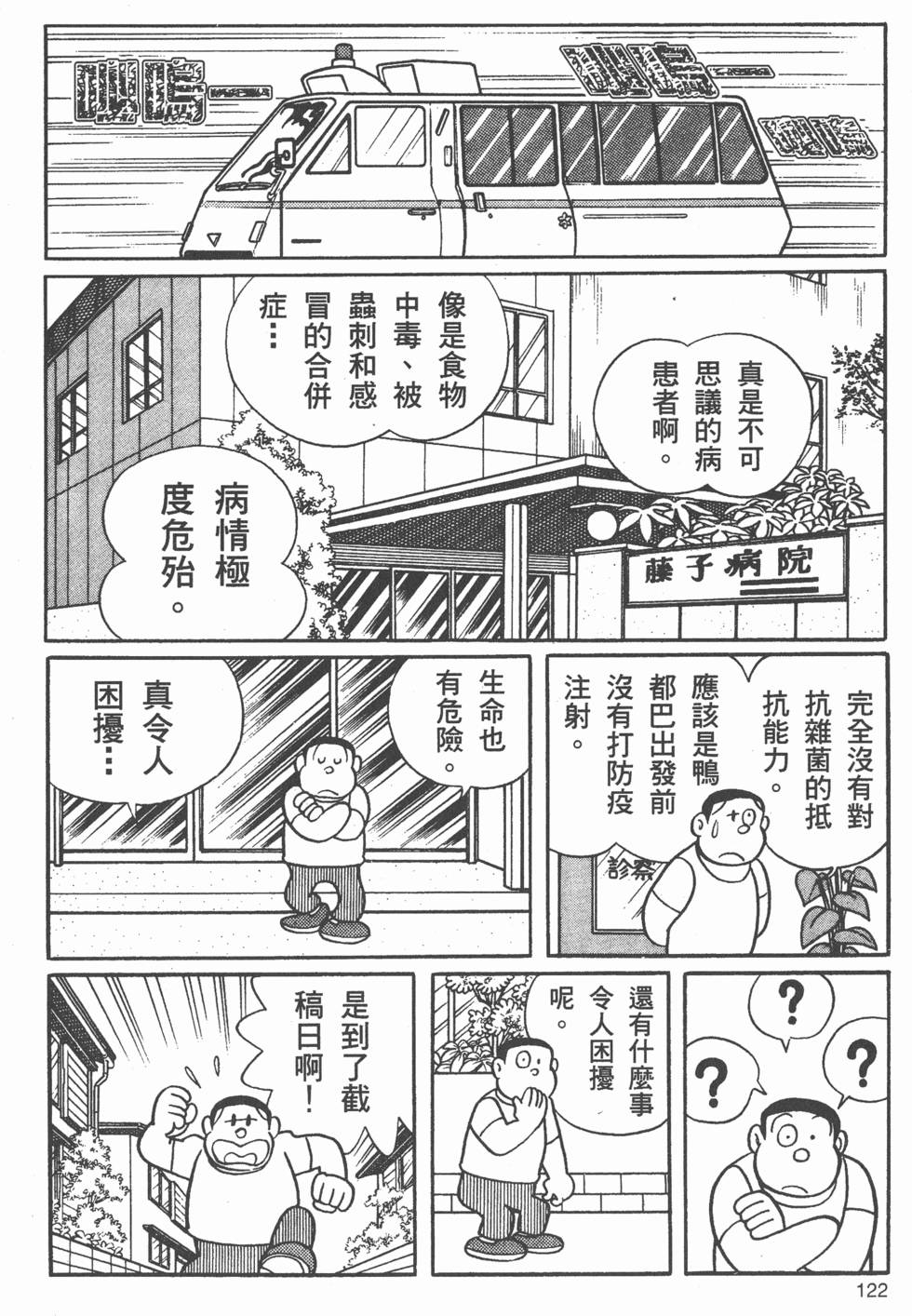 第117页