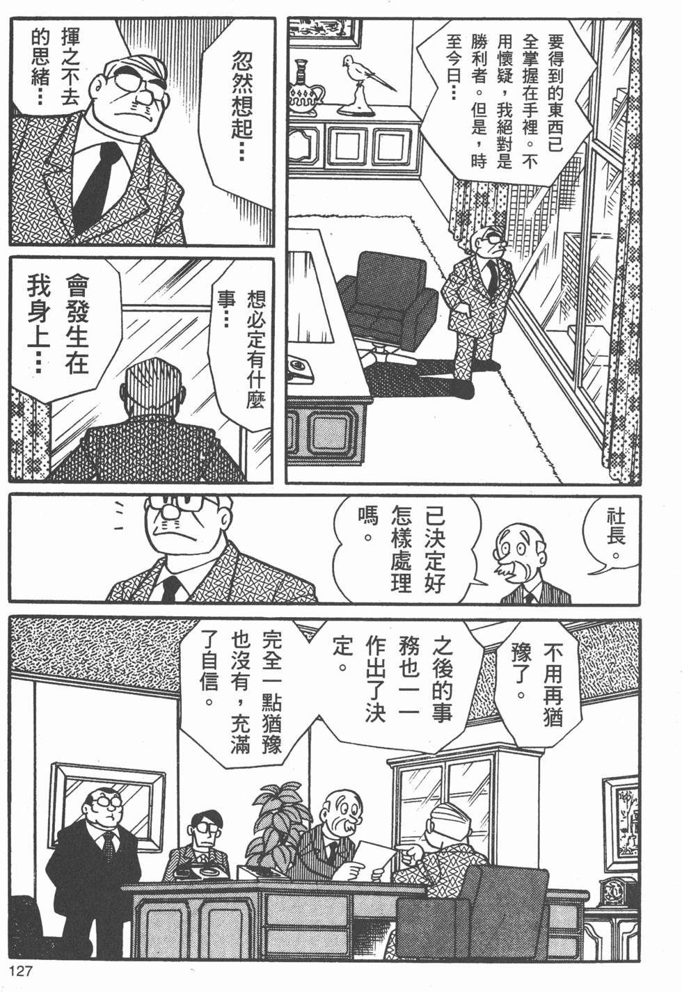 第122页