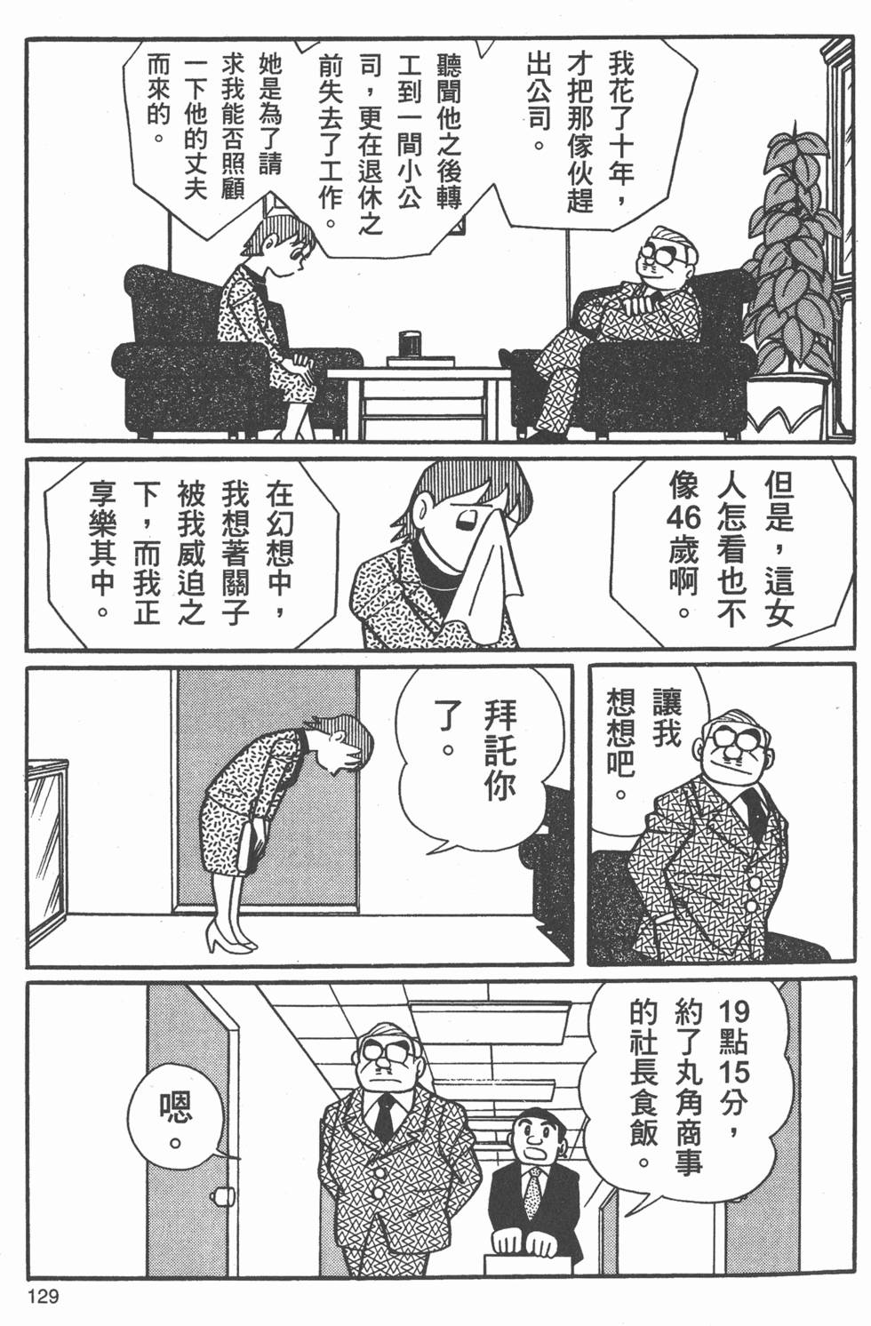 第124页