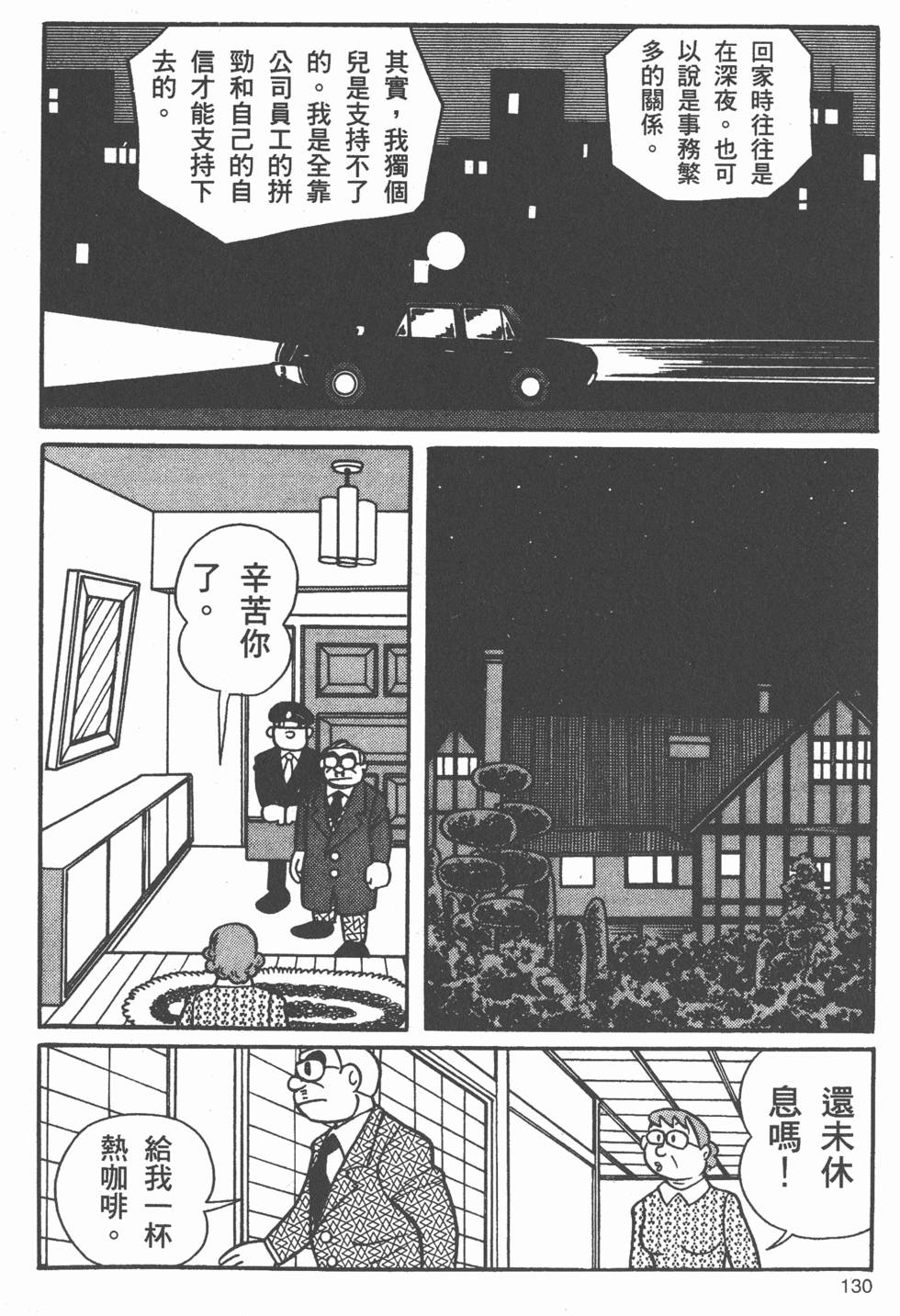 第125页
