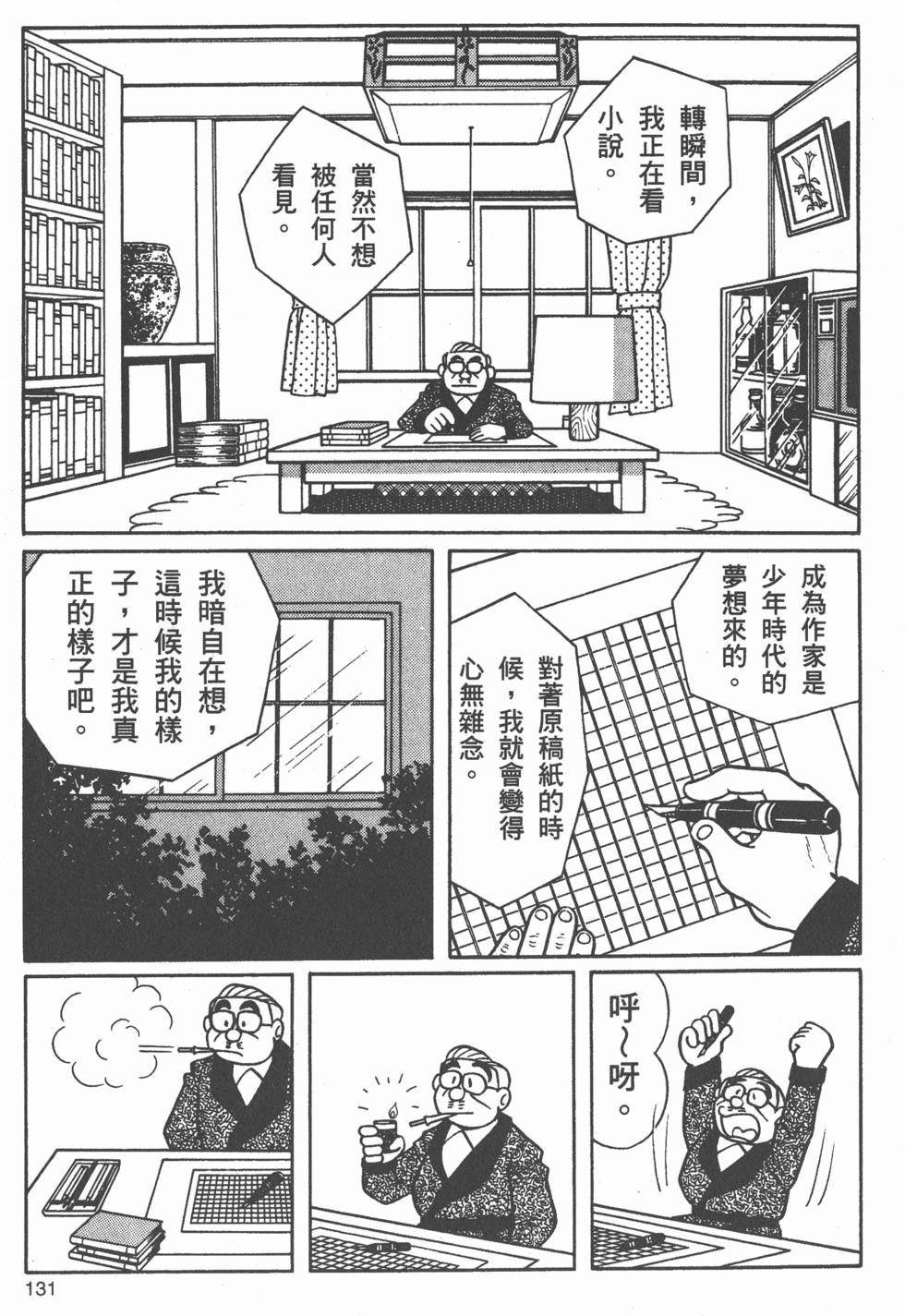 第126页