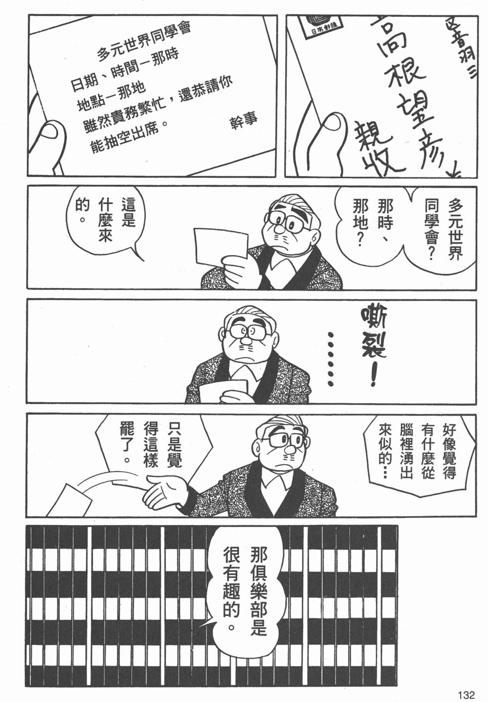 第127页