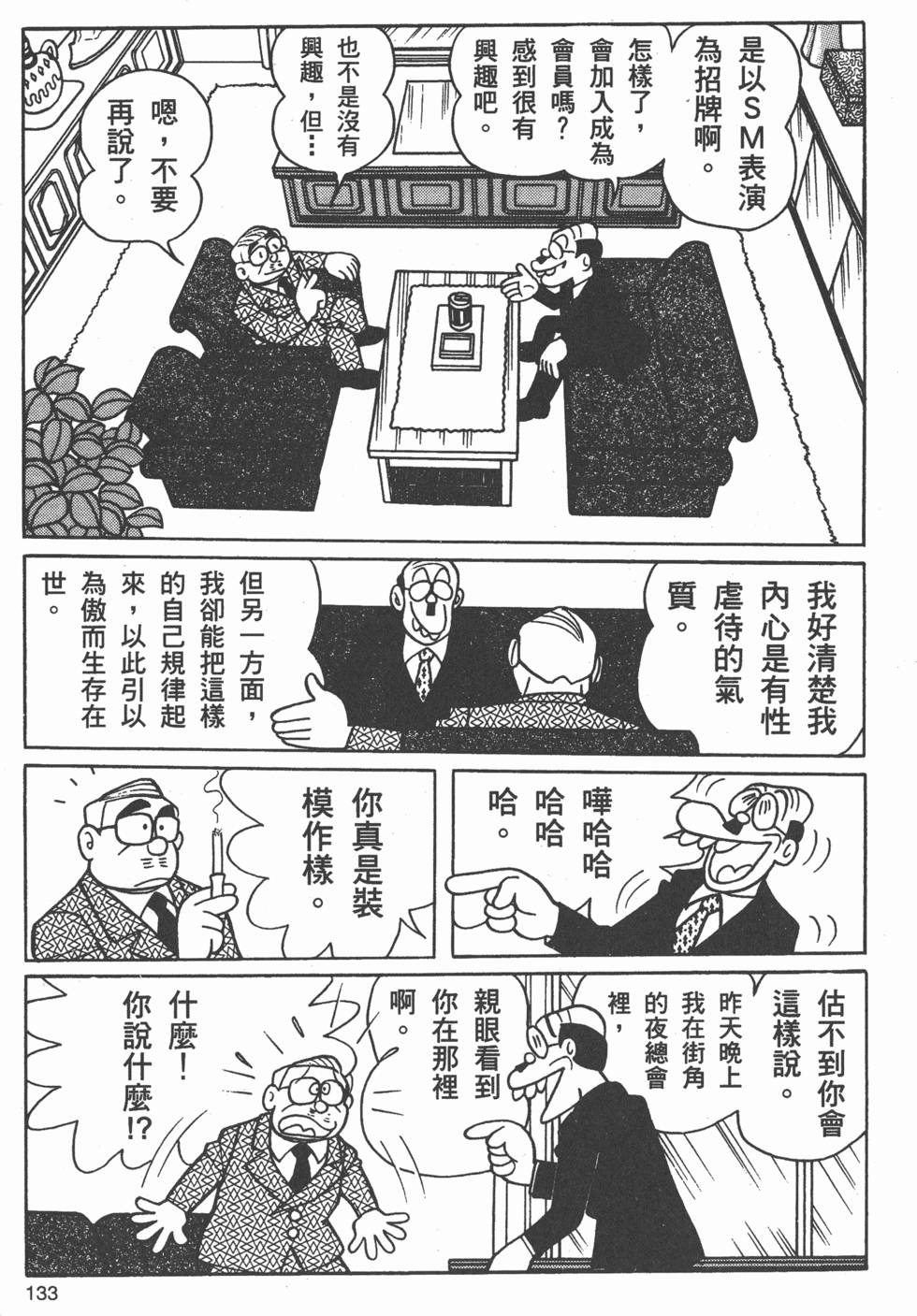 第128页