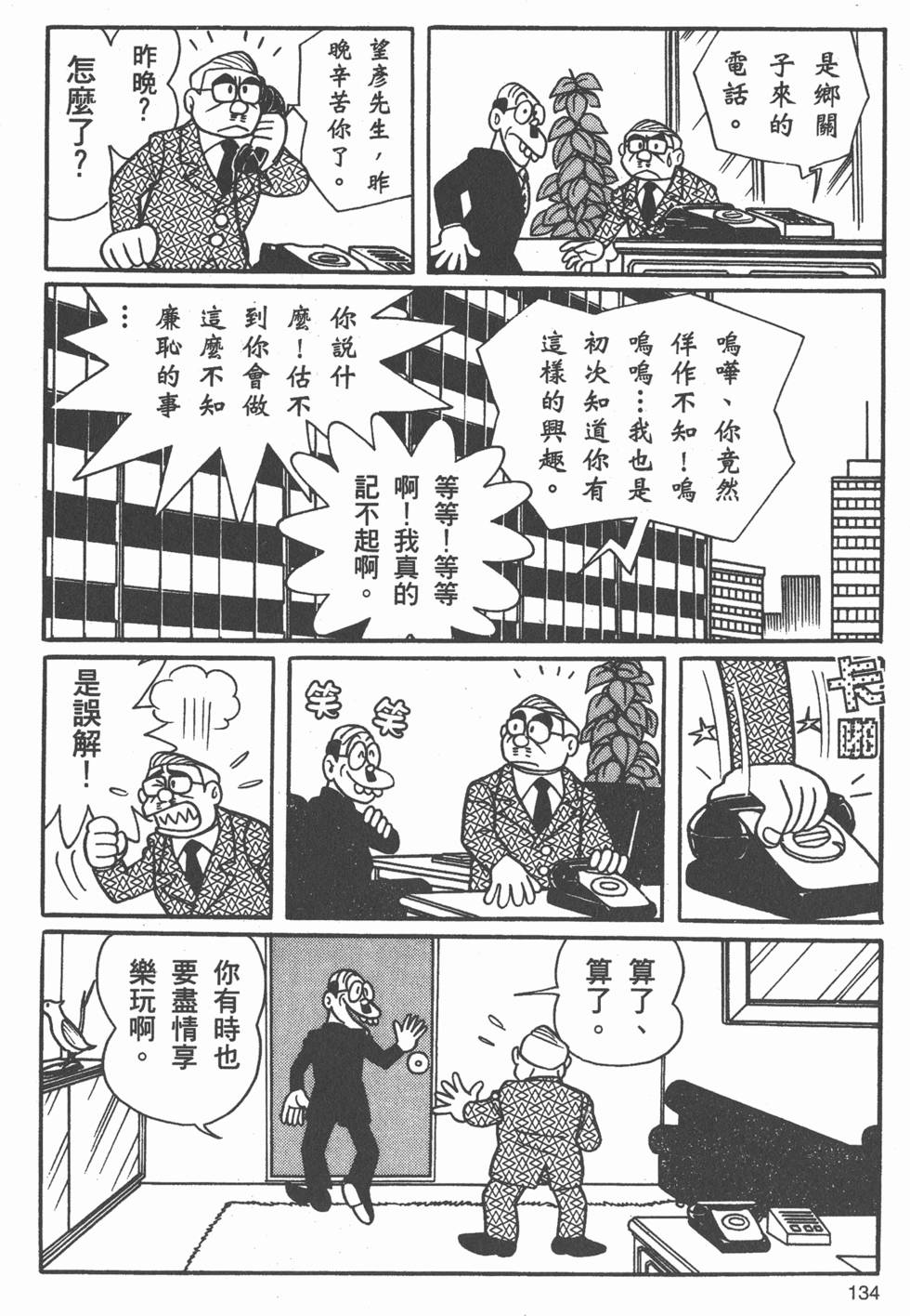 第129页