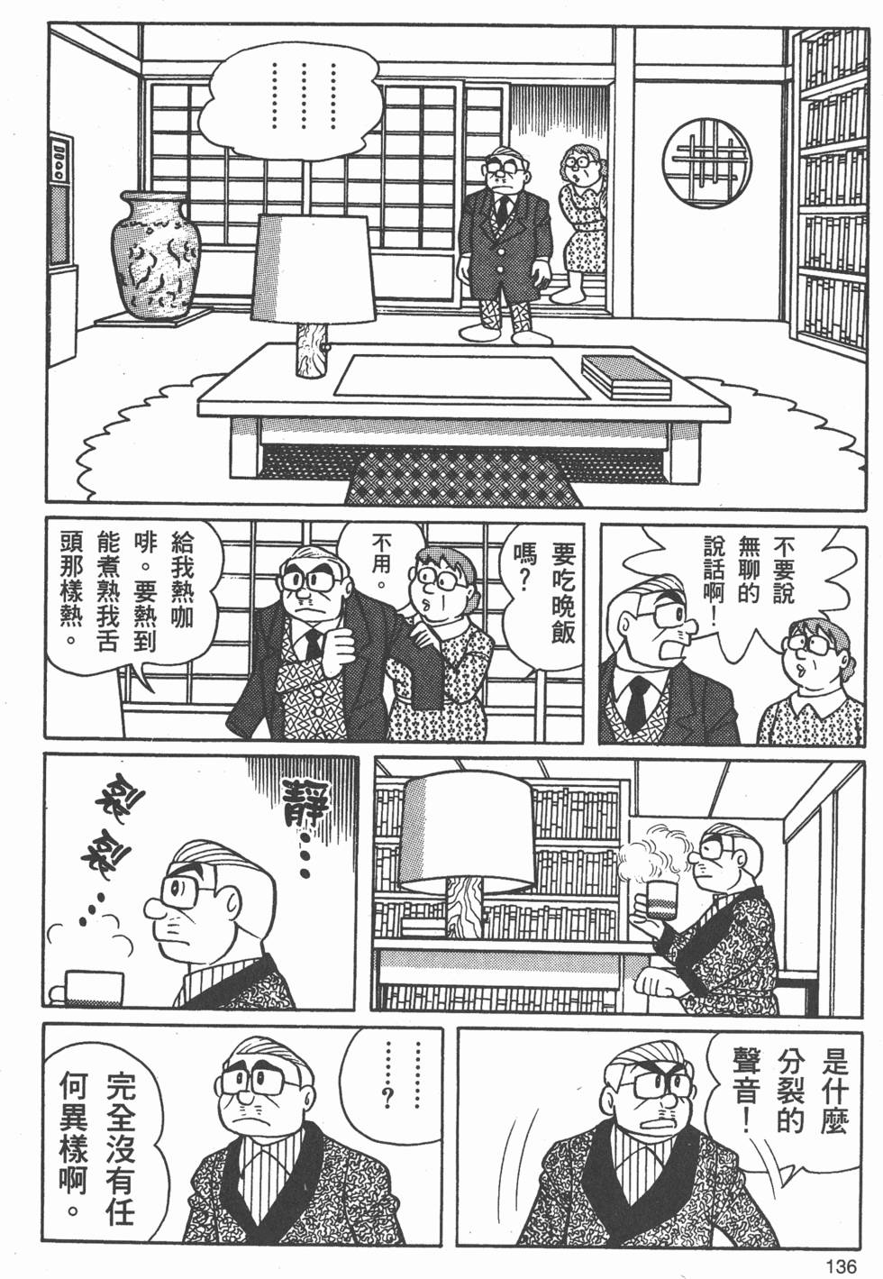 第131页