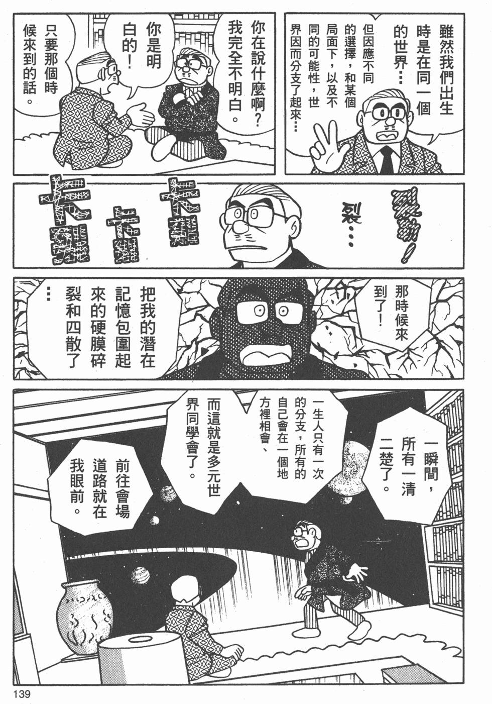 第134页