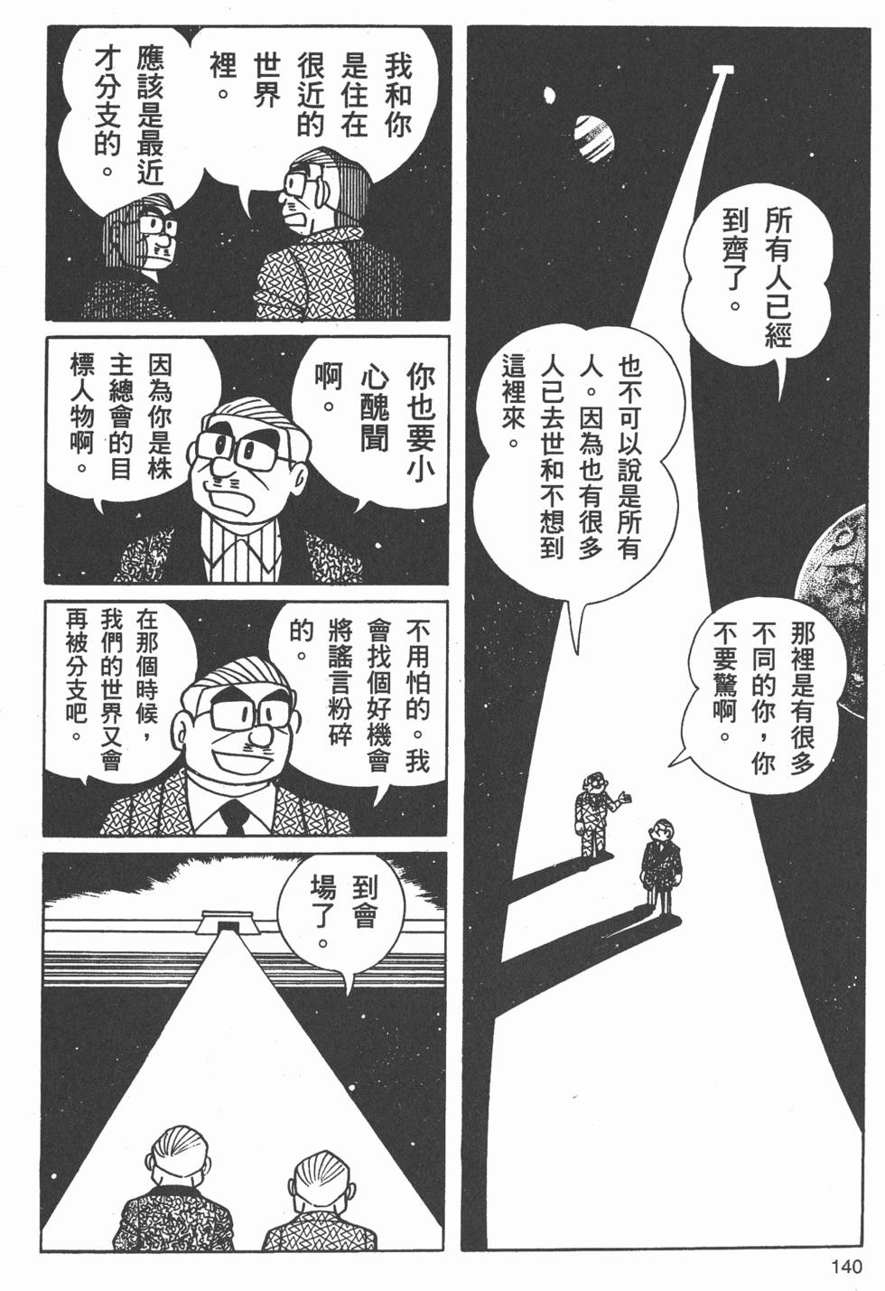 第135页